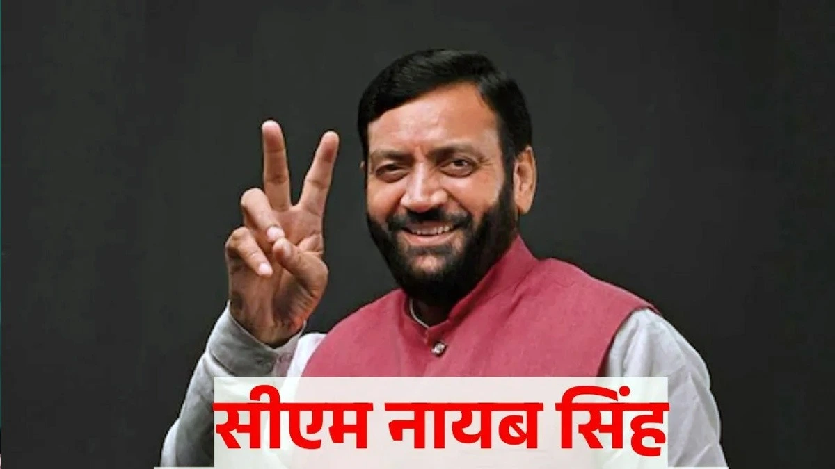 Haryana: महिला कर्मचारियों के लिए राहत भरी खबर, सीएम नायब सिंह सैनी ने किए ये बड़े ऐलान।