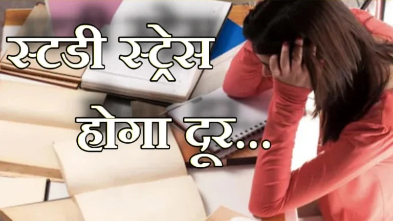 Haryana Board: छात्रों के तनाव को कम करने के लिए एसोसिएशन की पहल, शुरू की गई हेल्पलाइन और मुफ्त काउंसलिंग सेवा।