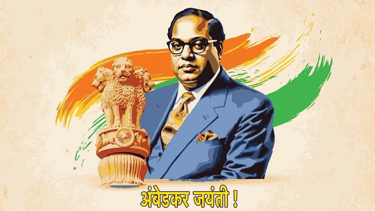 पटियाला पहुंचे CM भगवंत मान: अंबेडकर जयंती पर यूनिवर्सिटी समागम में शिरकत, छात्रों को बांटी जाएंगी स्कॉलरशिप।