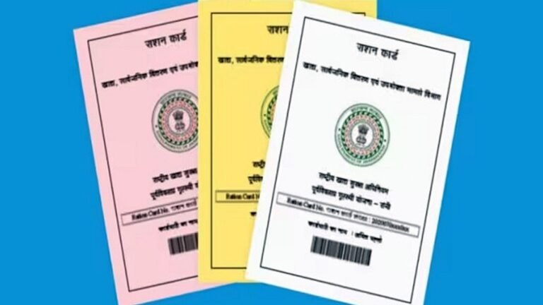Haryana में 3.25 लाख से अधिक फर्जी BPL कार्डधारकों को रद्द करने की तैयारी, 1 मई को होगा आंकलन।