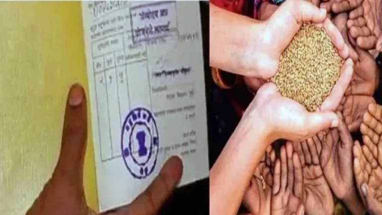 Haryana में फर्जी बीपीएल परिवारों पर सरकार की सख्ती, 20 अप्रैल तक का अल्टीमेटम।