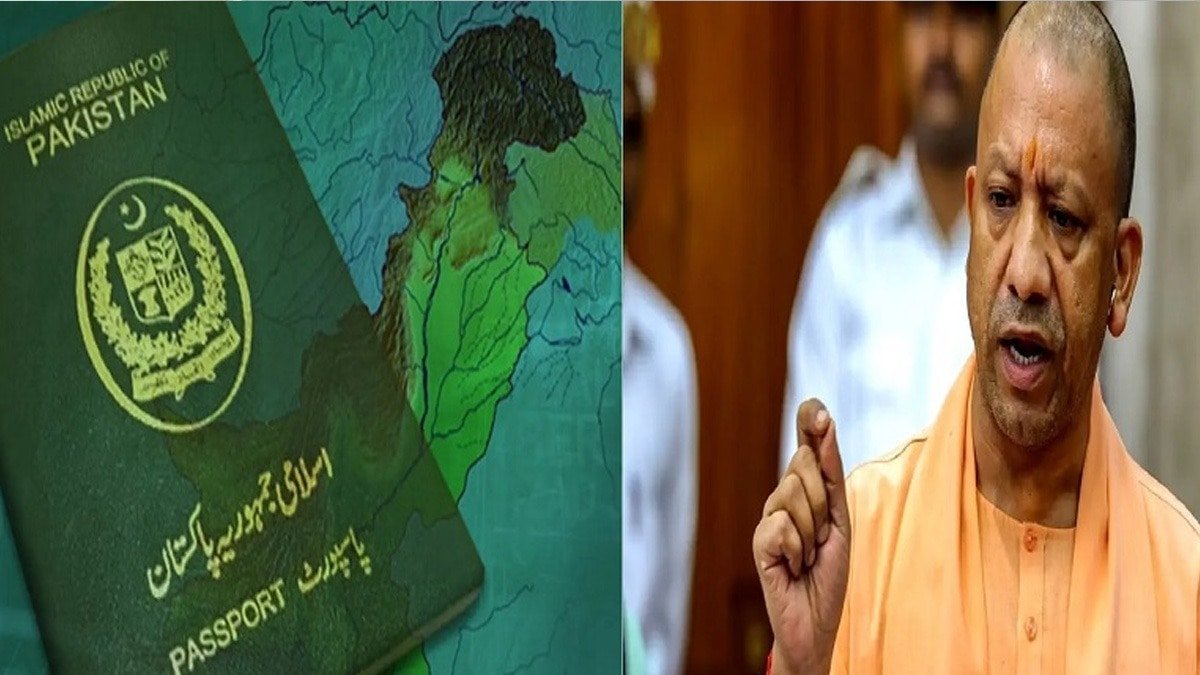 UP: पहलगाम ह/म/ले के बाद CM योगी का बड़ा एक्शन, यूपी से चुन-चुन कर पाकिस्तानी नागरिकों को किया गया बाहर।