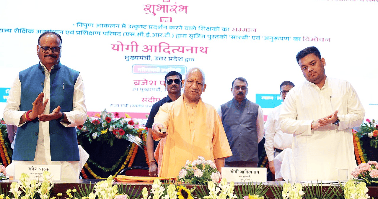 उत्तर प्रदेश सरकार की बड़ी घोषणा: CM योगी ने किए सरकारी स्कूलों के बच्चों के लिए कई बड़े ऐलान।