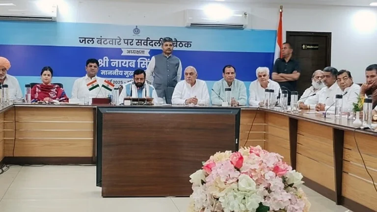 Haryana में जल विवाद पर सर्वदलीय बैठक शुरू, सीएम नायब सैनी की अध्यक्षता में भूपेंद्र हुड्डा और दुष्यंत चौटाला सहित कई नेता शामिल।