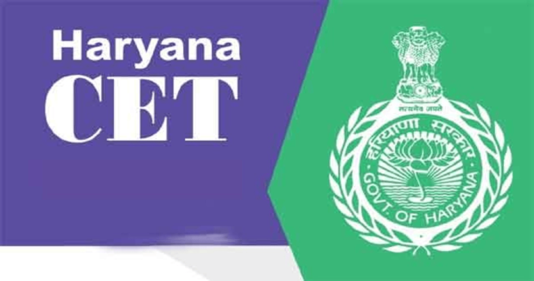 हरियाणा में CET का नोटिफिकेशन जारी: कल से शुरू होगा ऑनलाइन रजिस्ट्रेशन, 18 दिन का मौका; पिछले 3 साल से नहीं हुई परीक्षा।