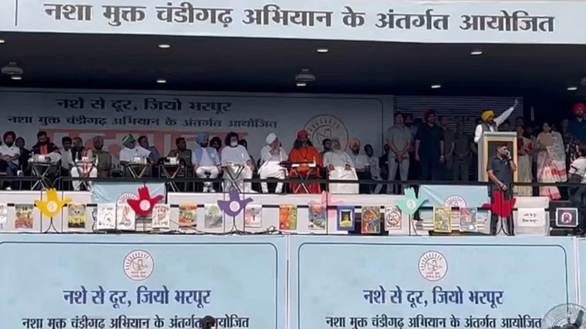 चंडीगढ़ में नशे के खिलाफ पदयात्रा: 5500 से अधिक लोगों ने लिया हिस्सा, Punjab -हरियाणा के मुख्यमंत्री सहित राज्यपाल भी हुए शामिल।