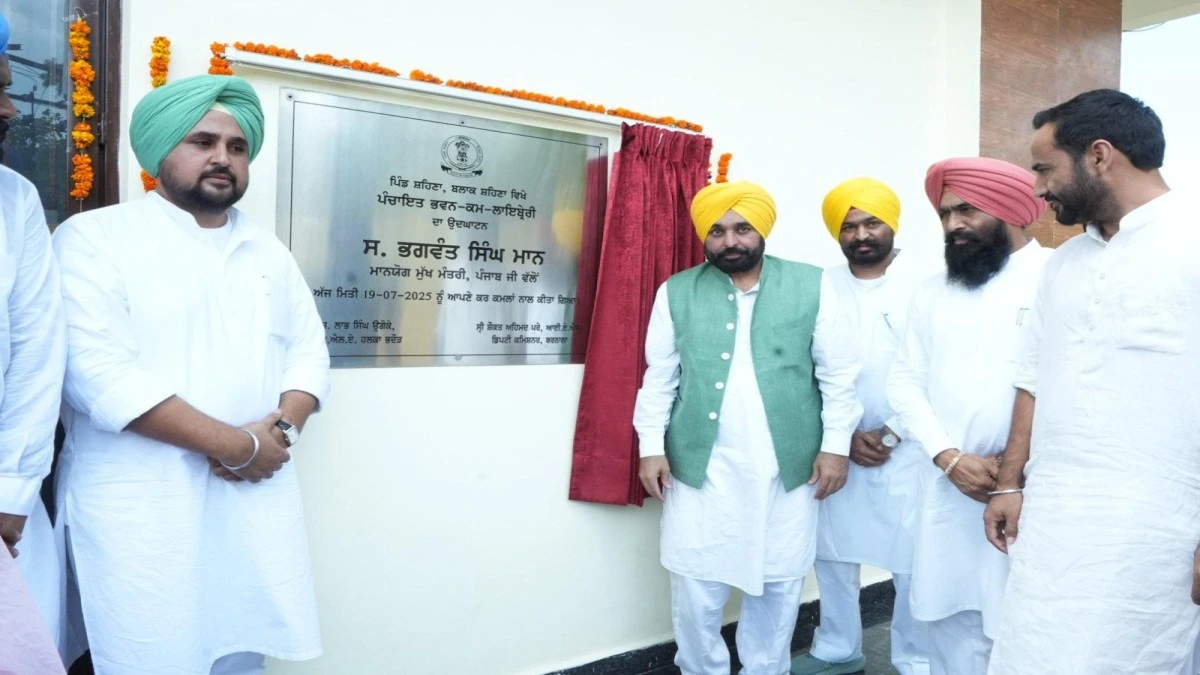 Chief Minister Bhagwant Mann ने Barnala के Shahina Village में Library का किया Inauguration, बोले – बच्चों के Future के लिए बना रहे हैं Strong Foundation