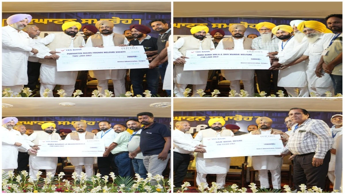 Dhuri Constituency को Development की सौगात, CM Bhagwant Mann ने दिए 3.07 Crore रुपये के Fund