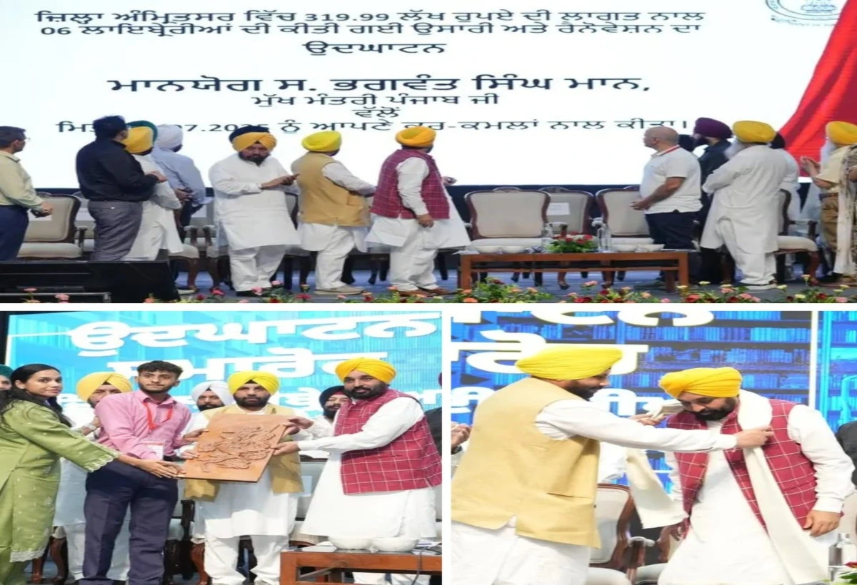 Chief Minister Bhagwant Mann ने Amritsar को दी बड़ी सौगात: 6 नई Libraries और Roads का Virtual Inauguration