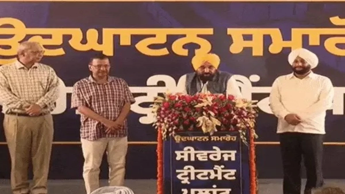 Punjab के 166 Cities बनेंगे Modern Cities, Roads, Sewerage, and Street Lighting पर रहेगा खास Focus: CM Bhagwant Mann और Arvind Kejriwal ने किया बड़ा Announcement