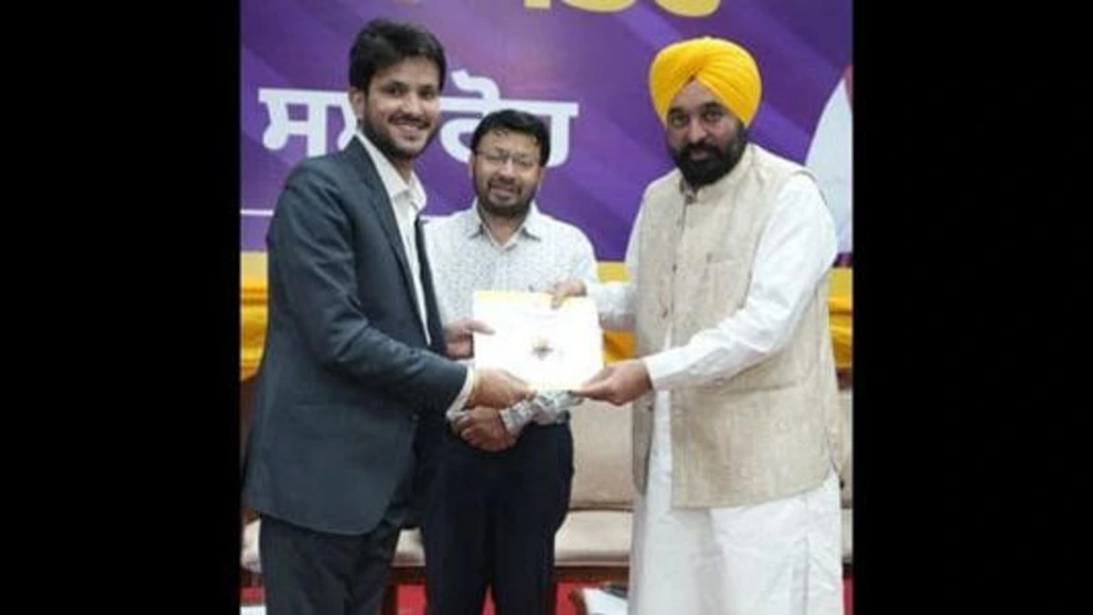 Punjab Government ने बनाया Record: 3 साल में 55 हज़ार से ज़्यादा युवाओं को Government Jobs, CM Mann ने बांटे 271 Appointment Letters