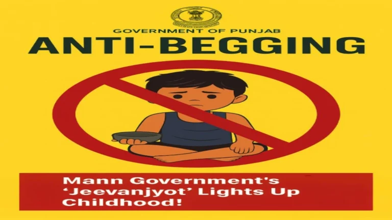 Mann Government की ‘Jeevan Jyot’ से बदला Punjab का भविष्य: बच्चों का बचपन सड़कों से स्कूल तक, देश के लिए बना ‘Anti-Begging’ Model