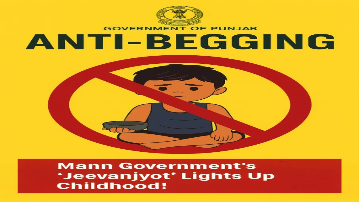 Mann Government की ‘Jeevan Jyot’ से बदला Punjab का भविष्य: बच्चों का बचपन सड़कों से स्कूल तक, देश के लिए बना ‘Anti-Begging’ Model