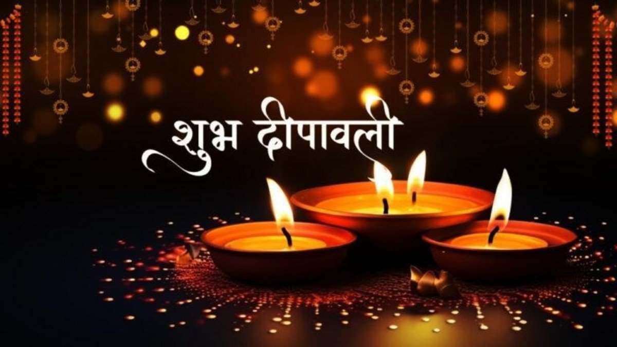 Diwali आज: दोपहर 3:30 से शुरू होगा पहला पूजा मुहूर्त, जानिए लक्ष्मी पूजा की विधि और Diwali से जुड़ी 5 खास कहानियां