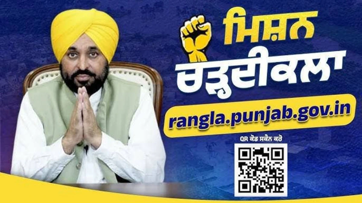 ‘Mission Chardikala’ को मिला जनता का अपार समर्थन: CM Mann बोले – “Punjab बढ़ेगा आगे, हर हाल में”