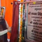 जींद में सीएम नायब सिंह सैनी ने पांच परियोजनाओं का किया उद्घाटन और शिलान्यास, 103 करोड़ 30 लाख रुपये है लागत