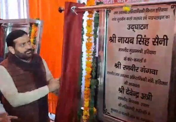 जींद में सीएम नायब सिंह सैनी ने पांच परियोजनाओं का किया उद्घाटन और शिलान्यास, 103 करोड़ 30 लाख रुपये है लागत