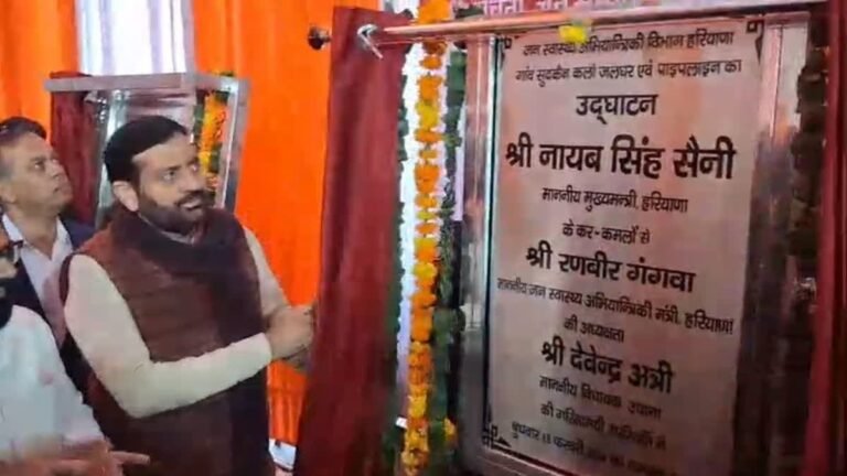 जींद में सीएम नायब सिंह सैनी ने पांच परियोजनाओं का किया उद्घाटन और शिलान्यास, 103 करोड़ 30 लाख रुपये है लागत