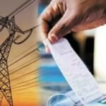 पंजाब में बिजली सस्ती हुई:दरों में कटौती, free unit से ज्यादा खपत पर भी बिल कम आएगा, कमर्शियल यूजर्स को भी फायदा