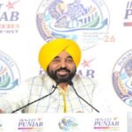 Punjab  में निवेश करें, सरकार आपको पूरा सहयोग और रियायतें देगी: CM Mann