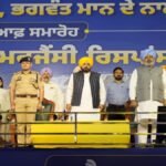 अब, अमेरिका और यूरोप की तरह पंजाब में महज़ 6 मिनट में पुलिस सहायता मिलेगी : CM भगवंत सिंह मान