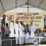 सकौती में जाटों का जमावड़ा: CM मान समेत कई दिग्गज पधारे, मंच से गरजे जाट नेता-पहचान व सम्मान से समझौता नहीं