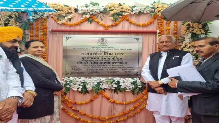 Punjab News: कंडी क्षेत्र अब पिछड़ा नहीं रहा: भगवंत मान सरकार ने नहरी पानी ऊंचे इलाकों तक पहुंचाया