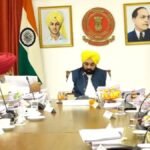 पंजाब सरकार की कैबिनेट मीटिंग शाम को:सीएम आवास पर जुटेंगे मंत्री, कई अहम फैसलों पर लगेगी मोहर